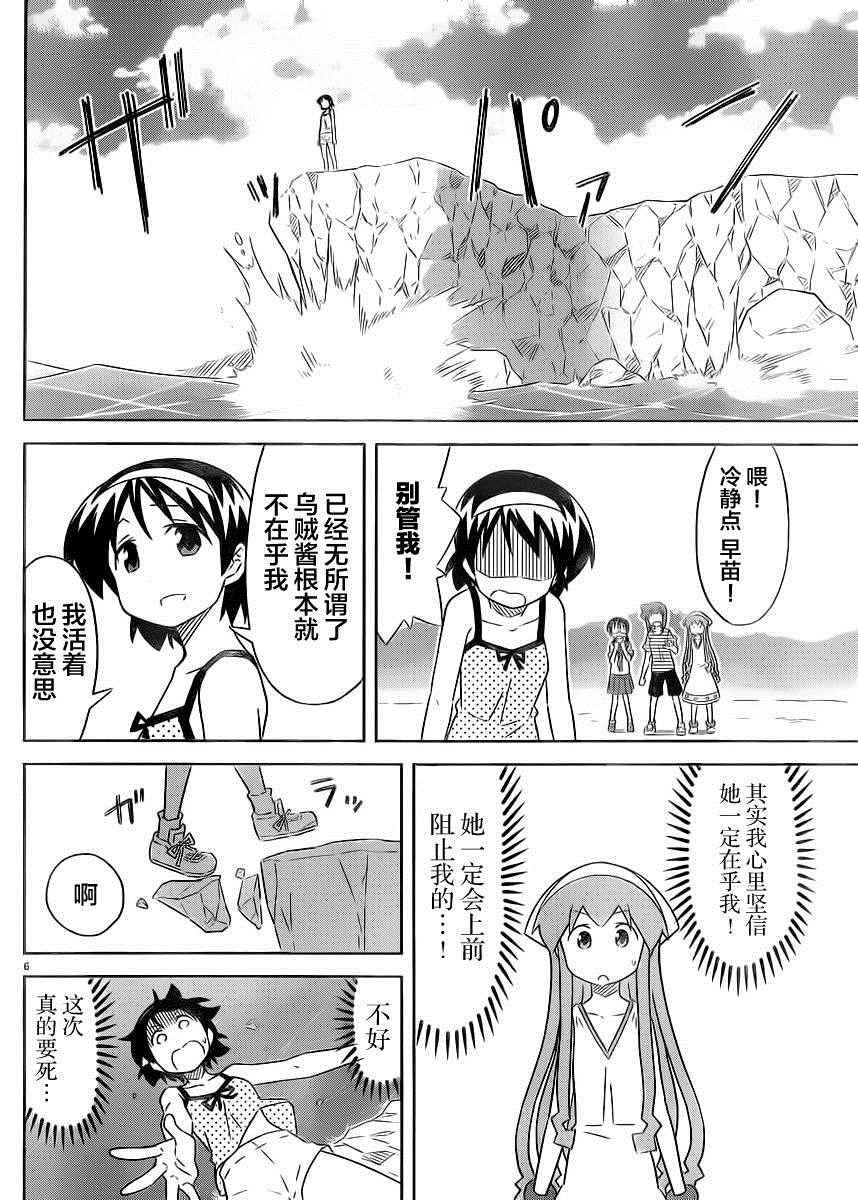 第393话