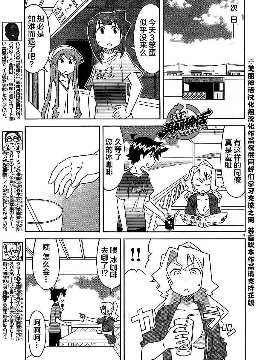 第394话