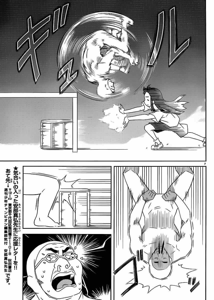 第394话