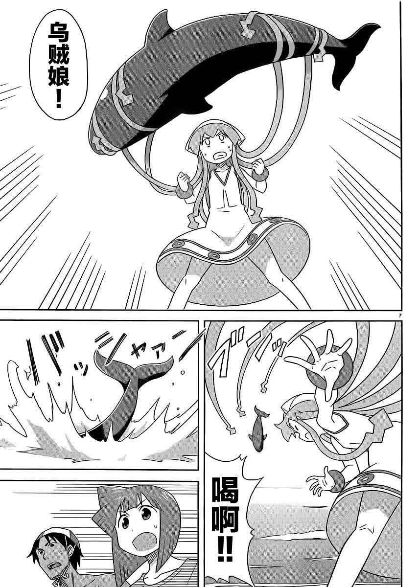 第395话