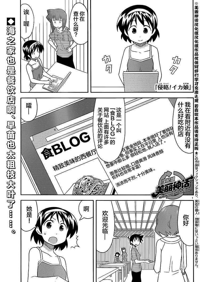 第396话