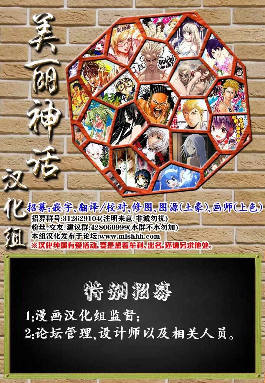 第396话