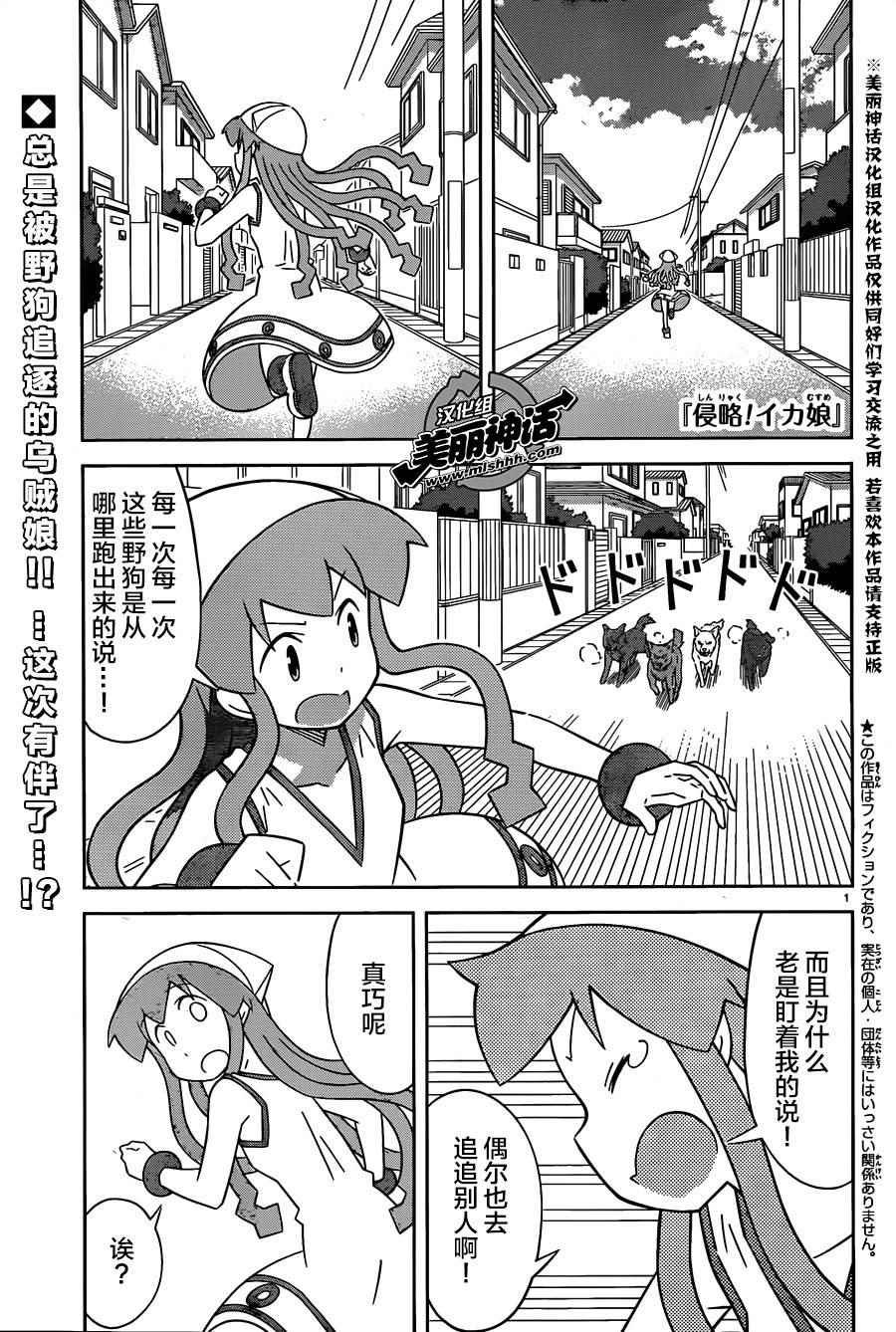 第398话