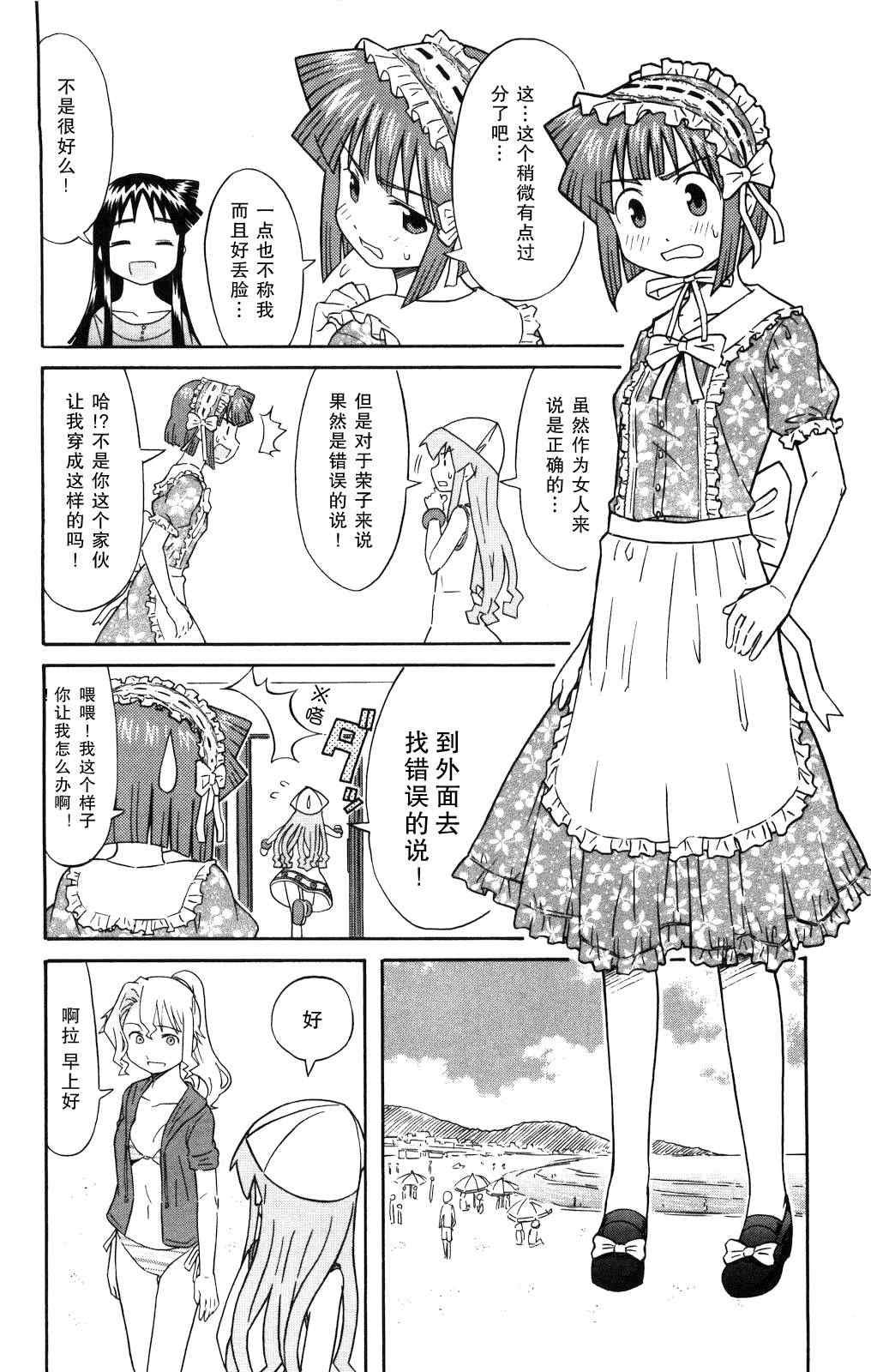 第119话