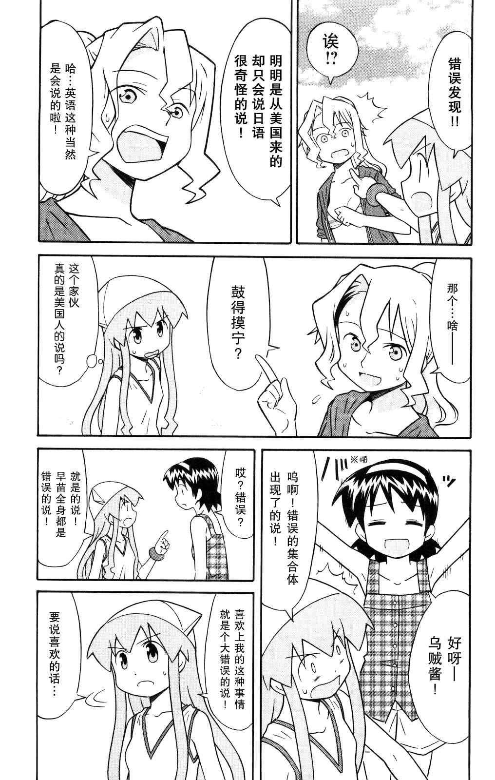 第119话