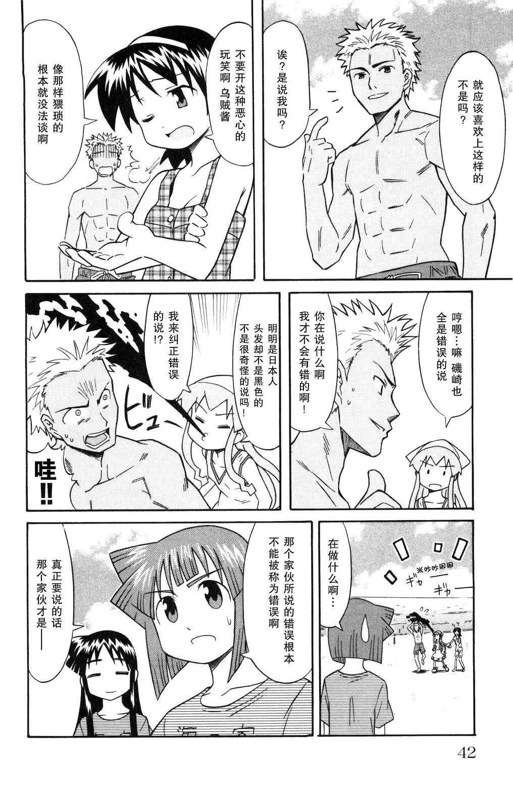 第119话