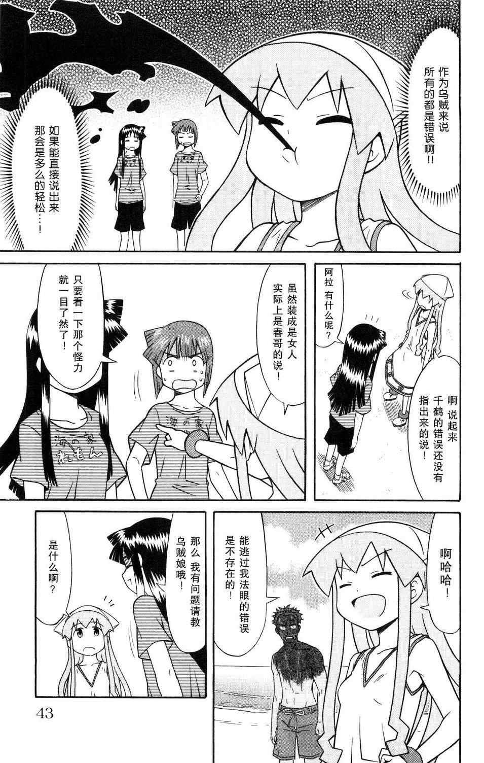 第119话