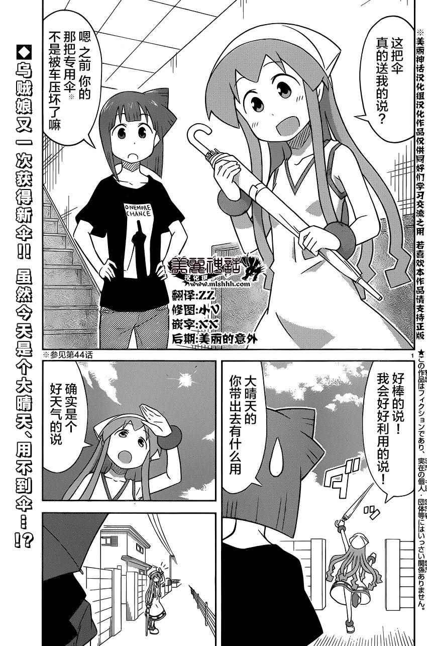 第400话