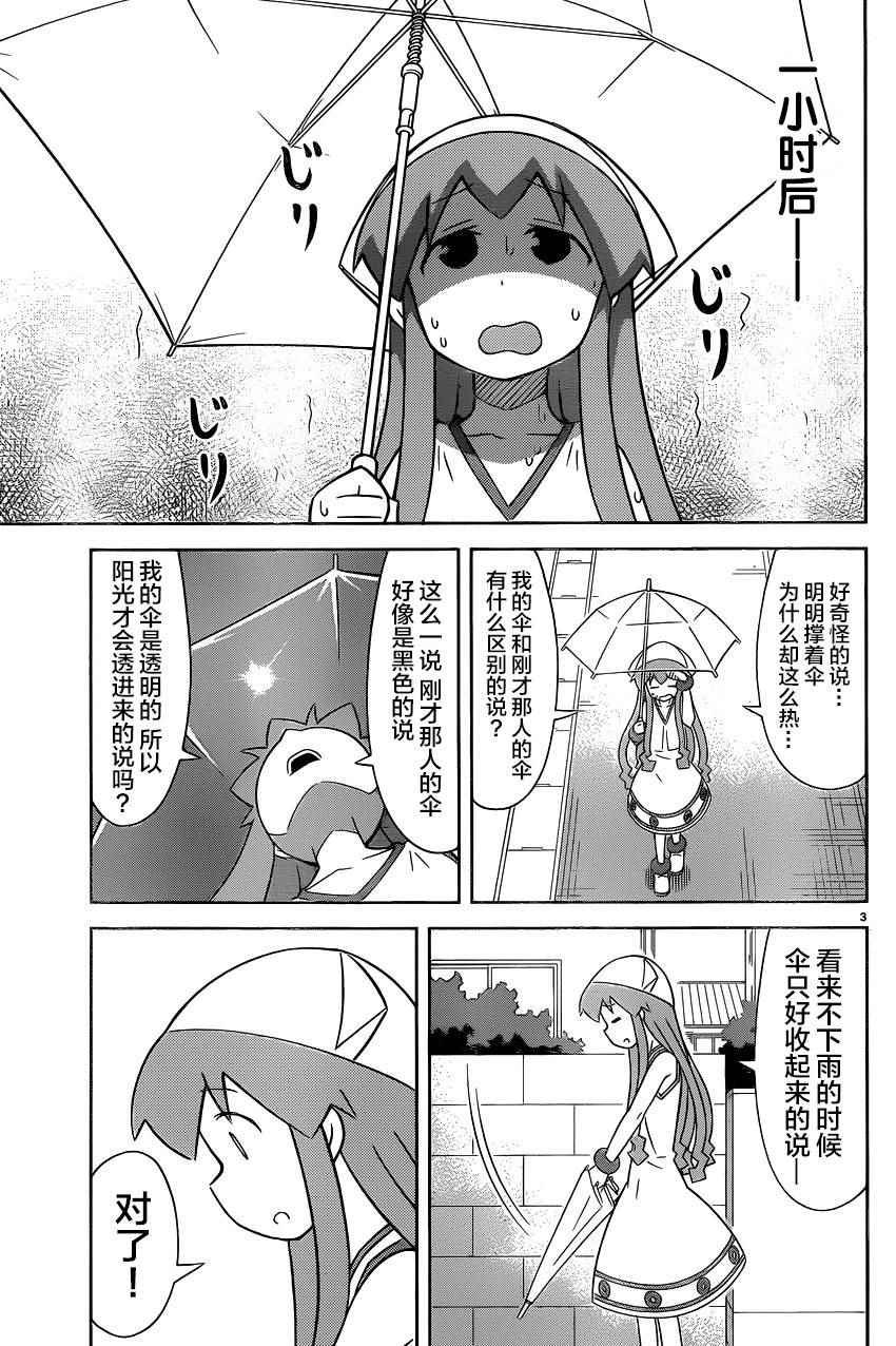 第400话