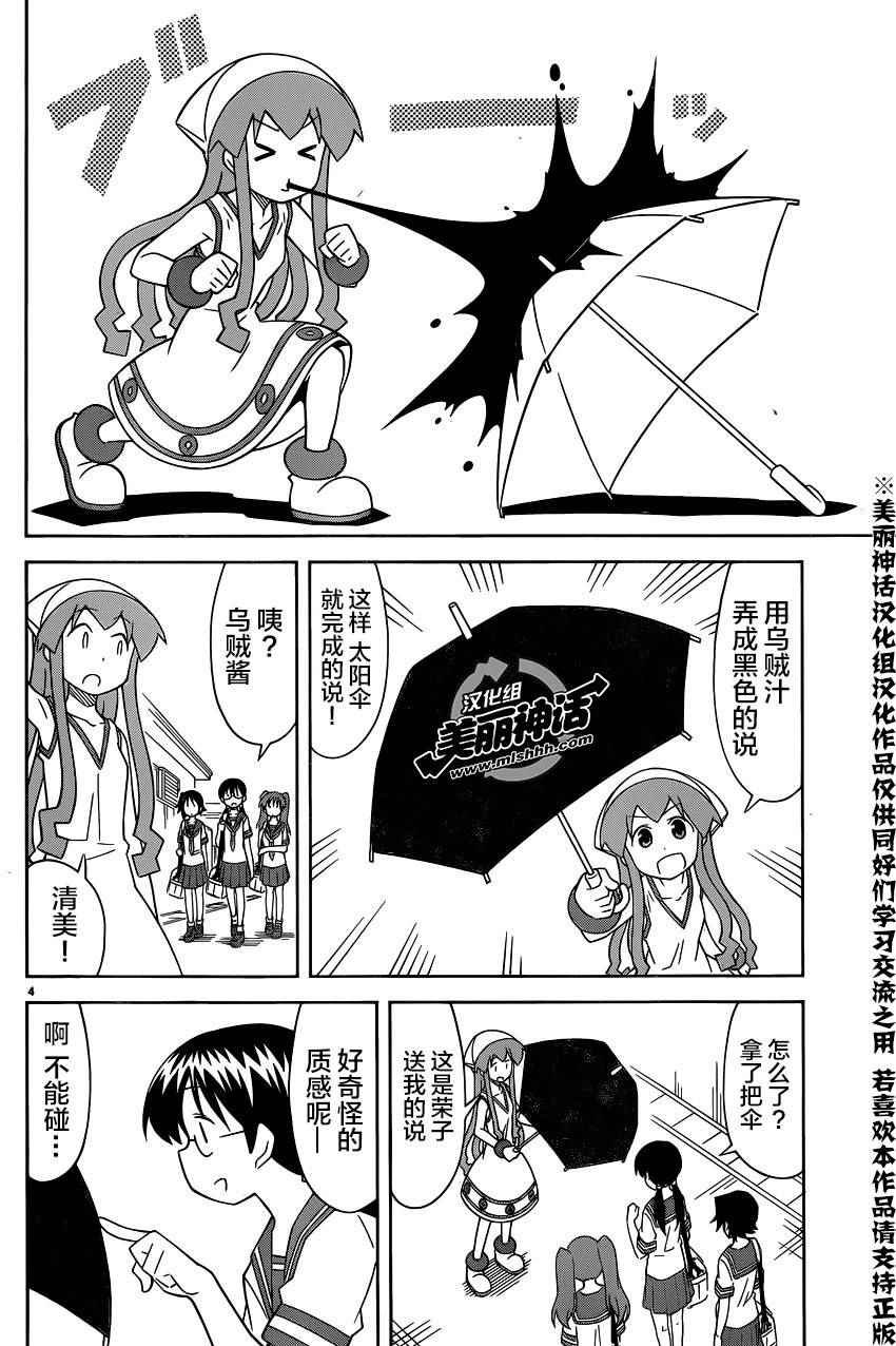 第400话