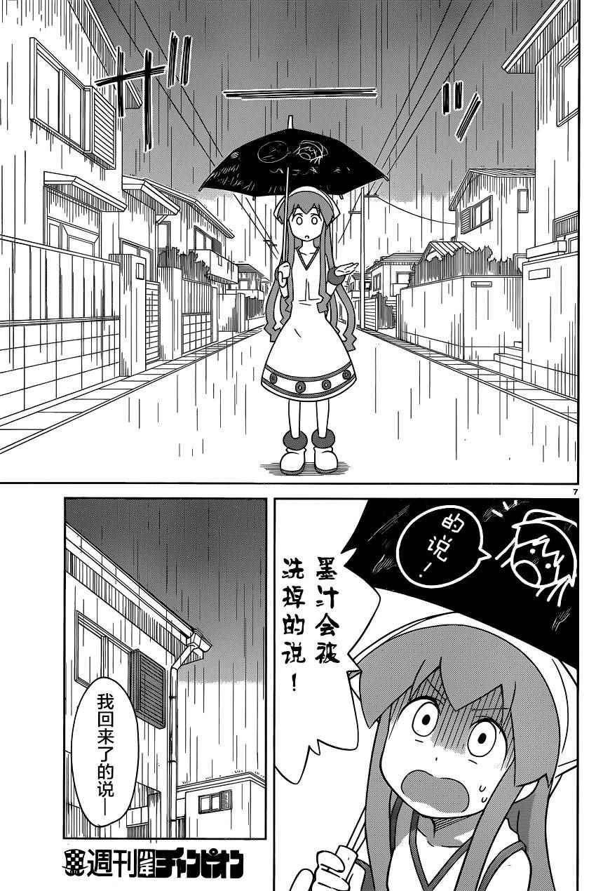 第400话