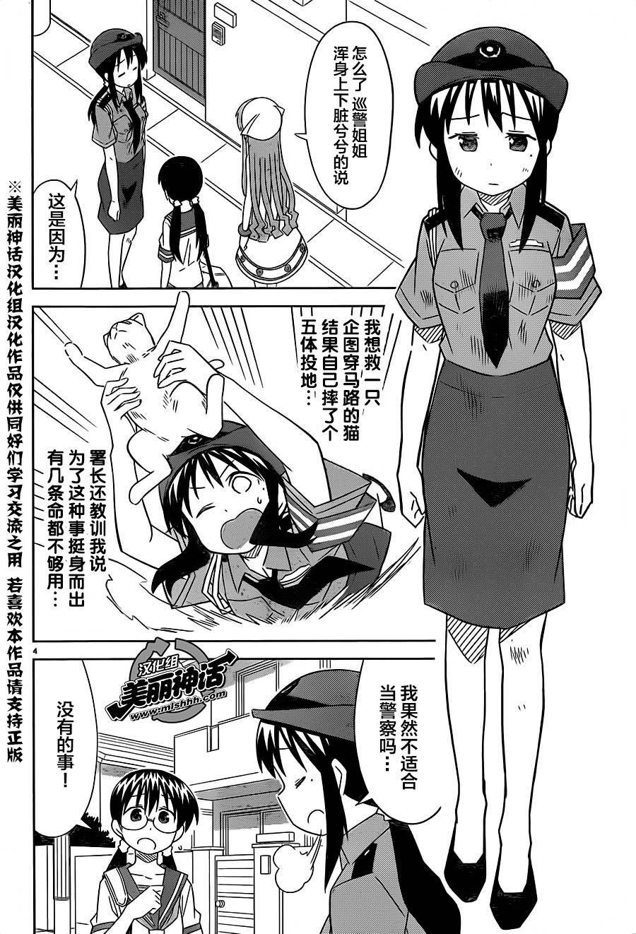第402话
