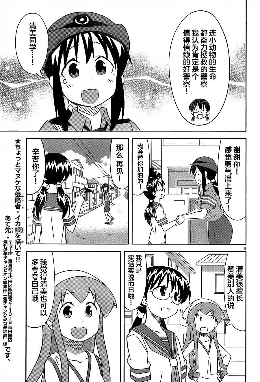 第402话