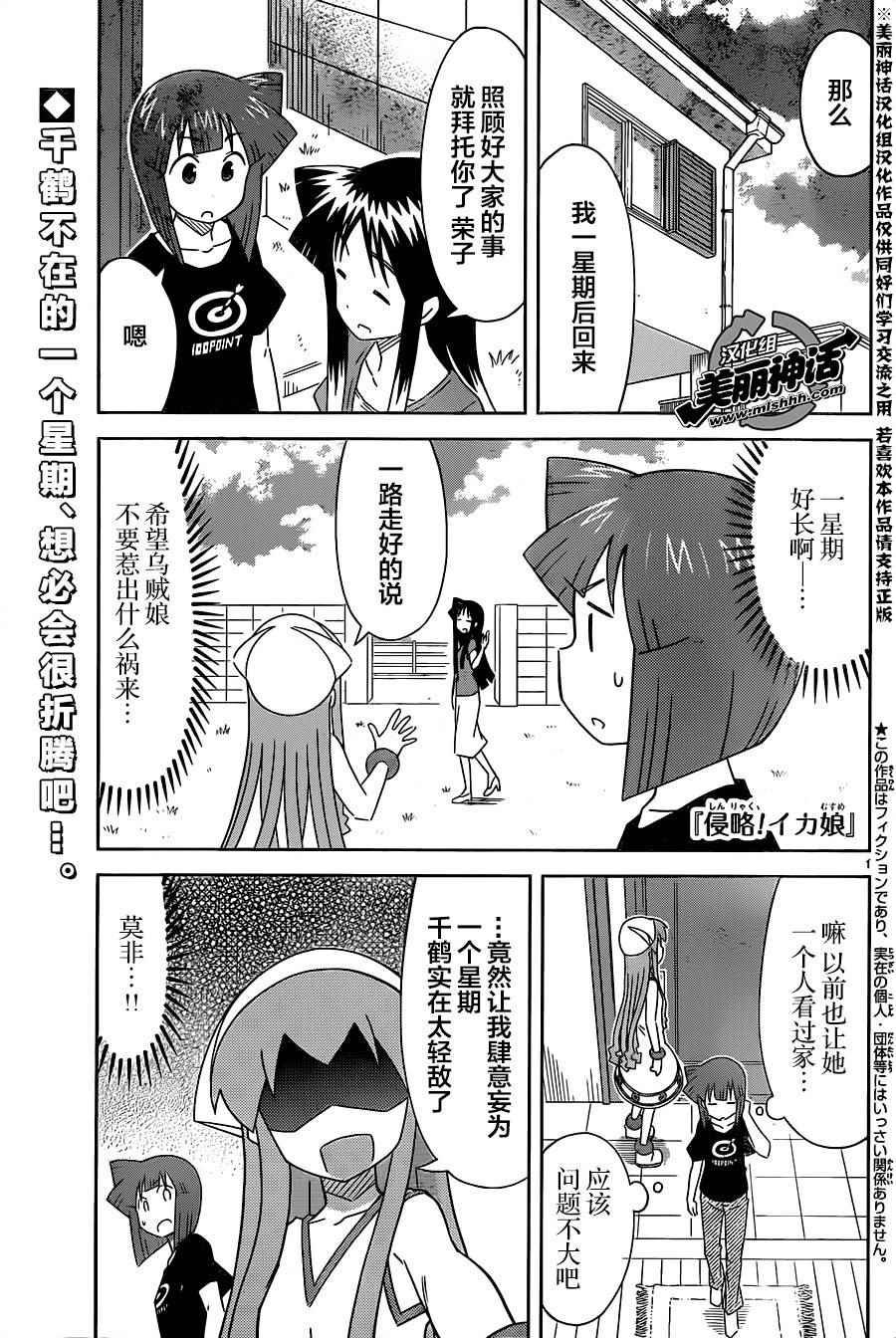第403话
