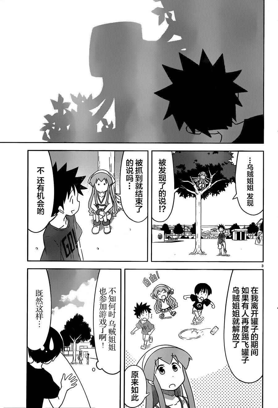 第404话