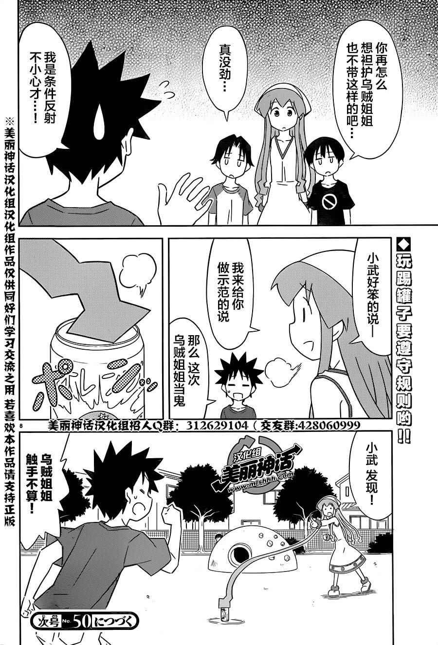 第404话