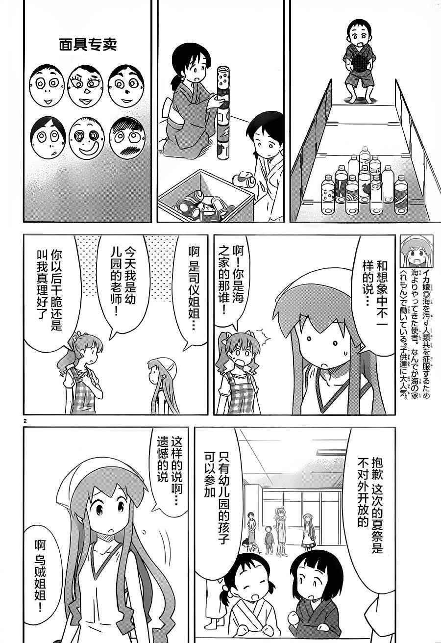 第405话
