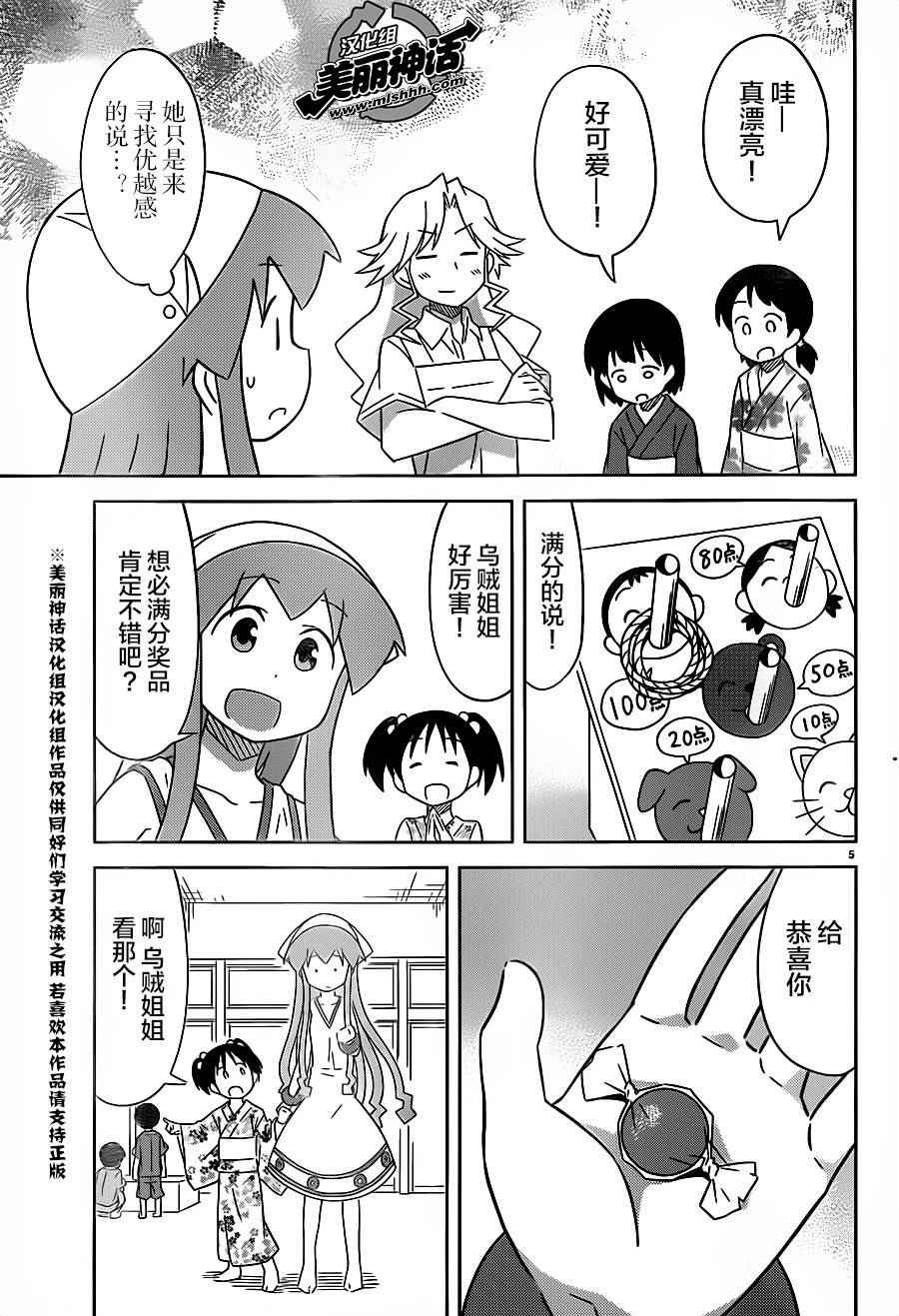第405话