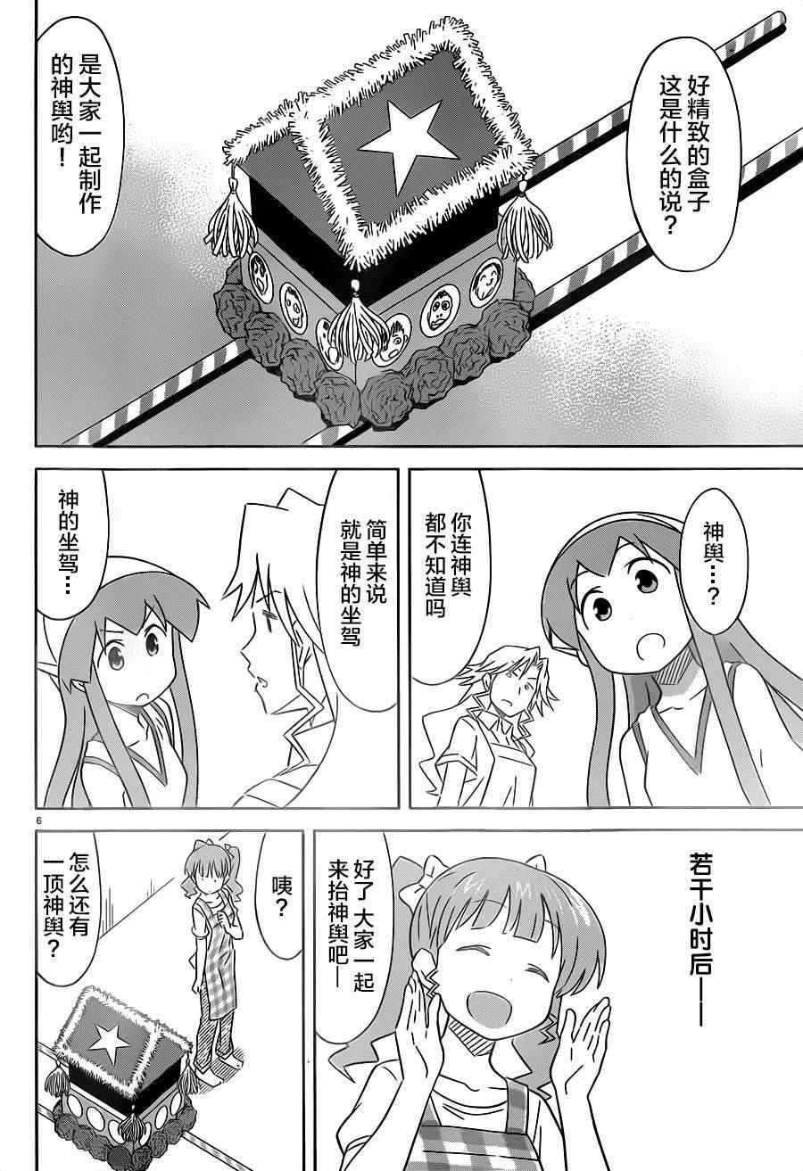 第405话