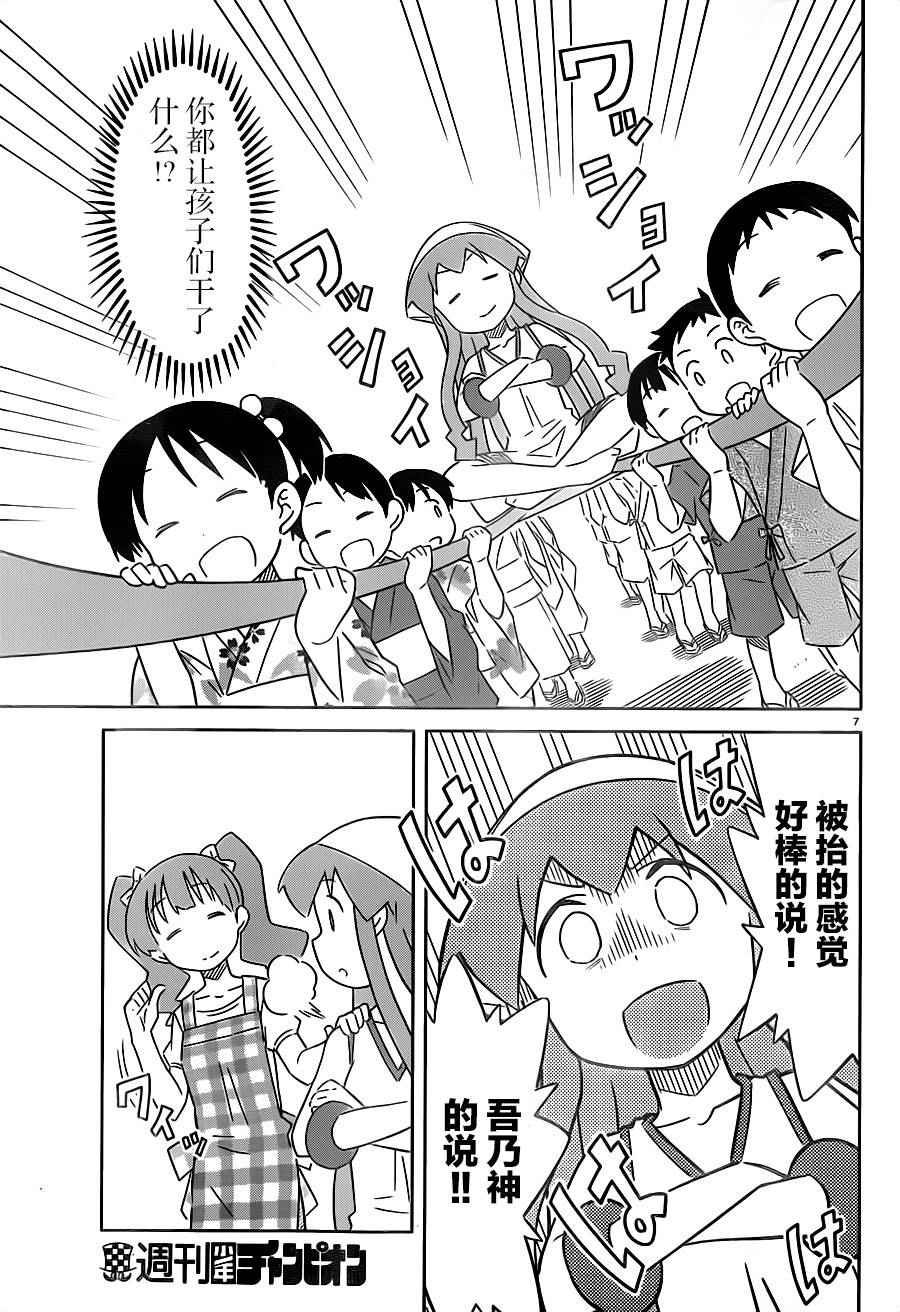 第405话