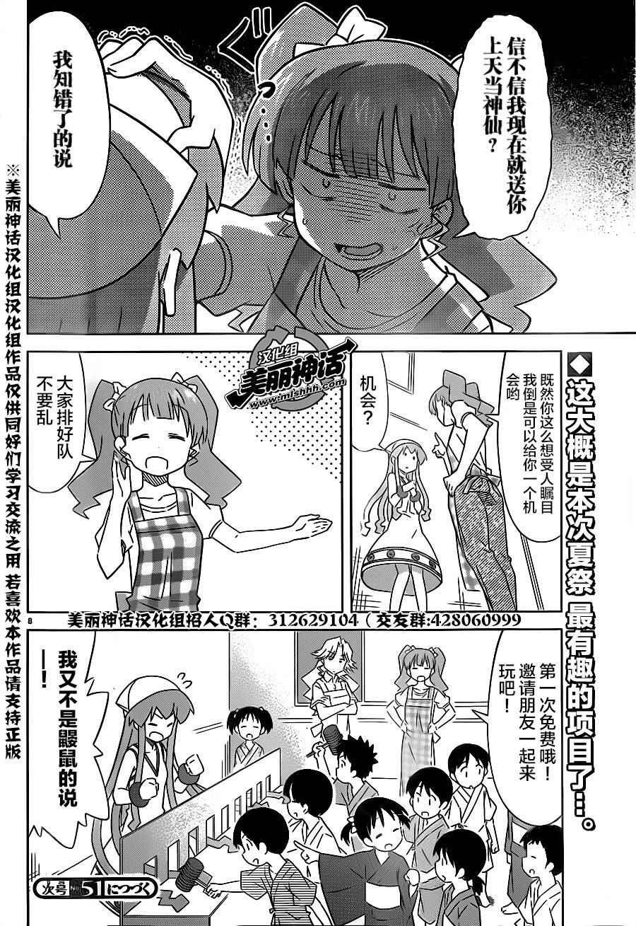 第405话