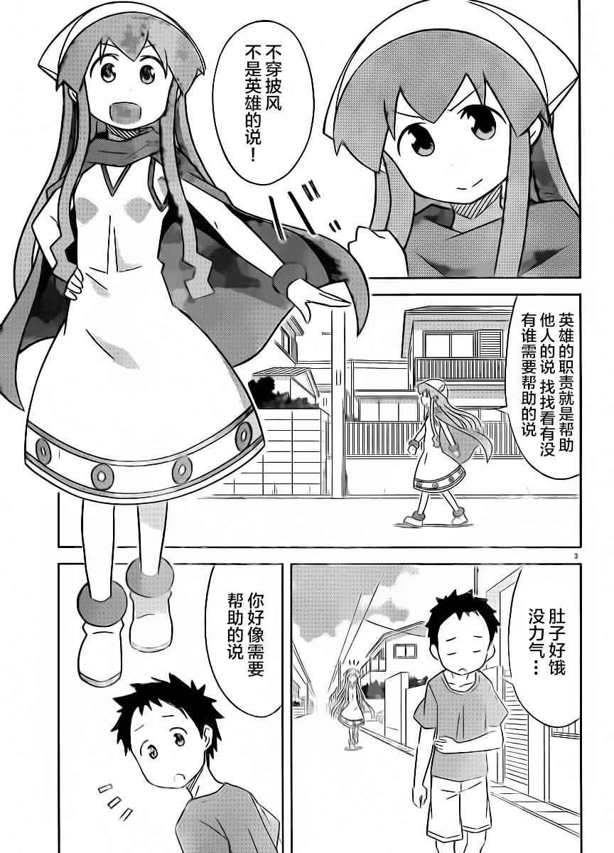 第406话