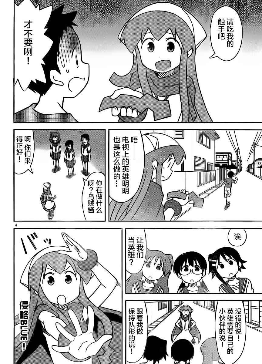 第406话