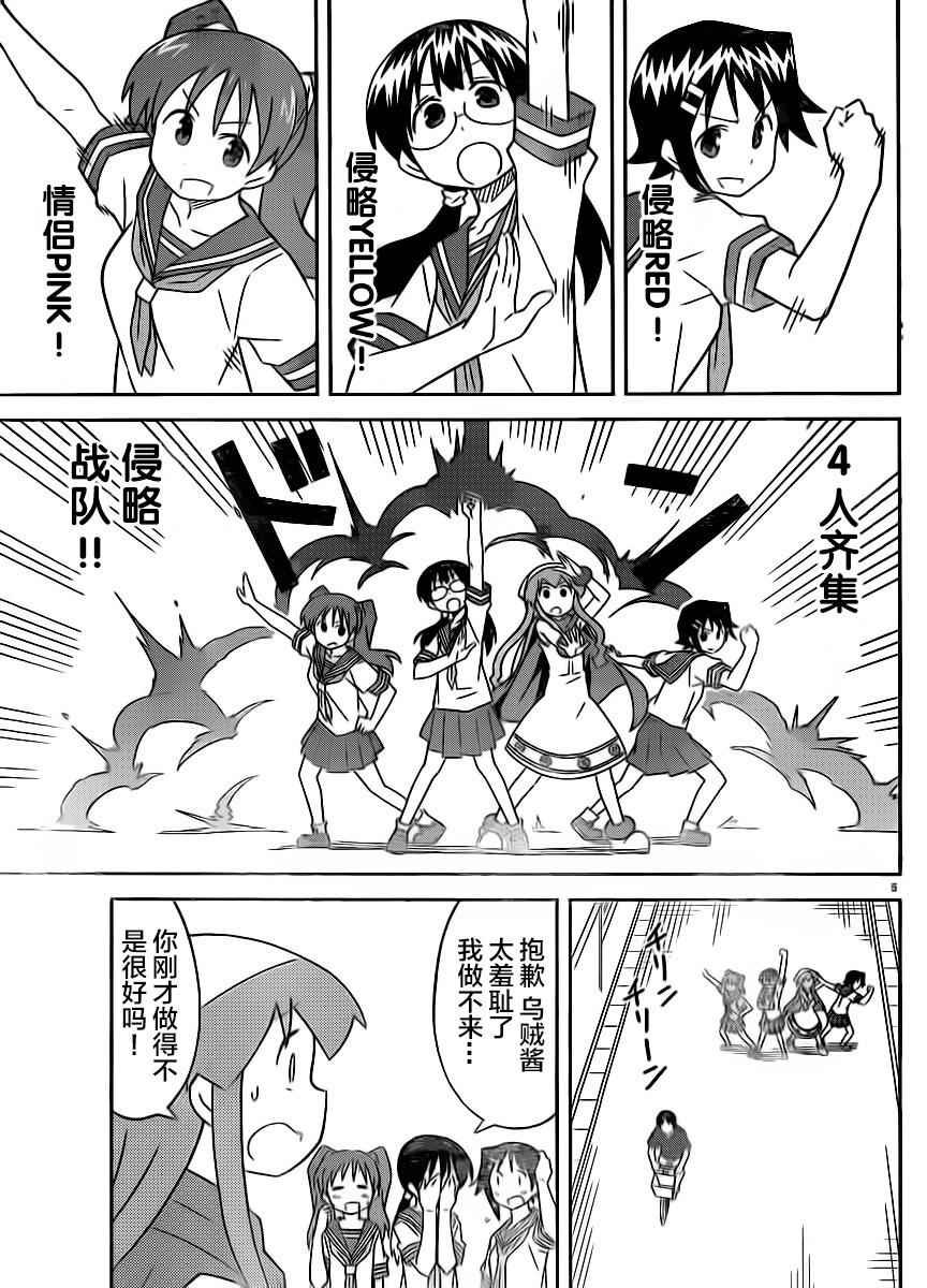 第406话