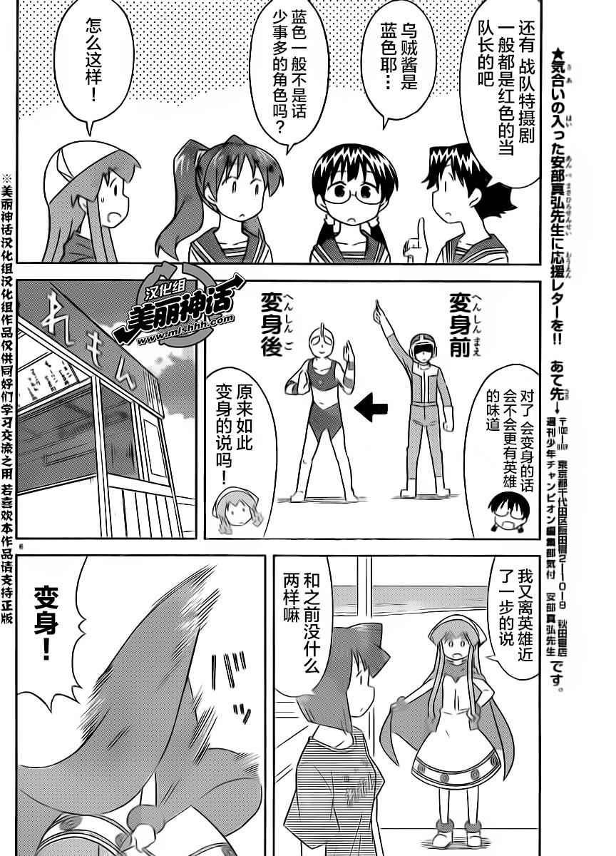 第406话
