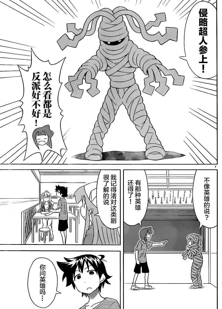 第406话