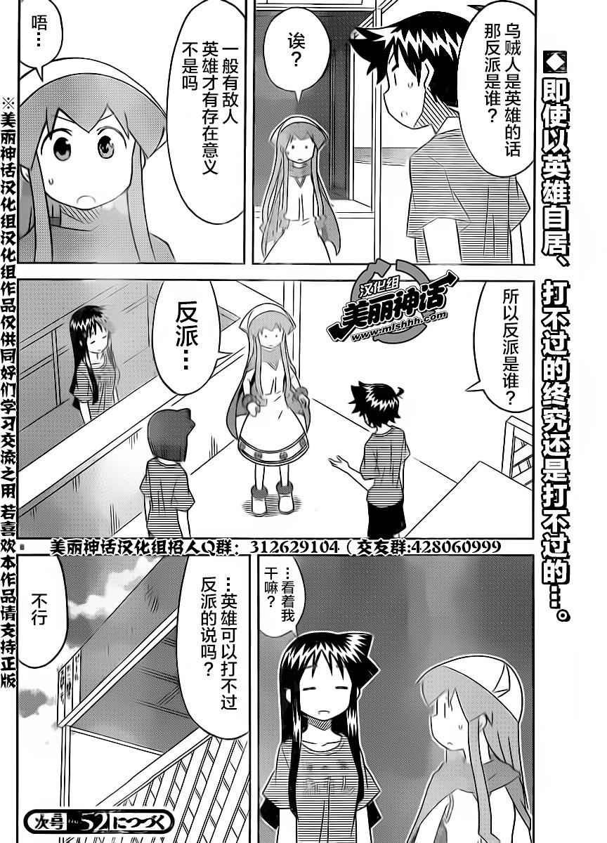第406话