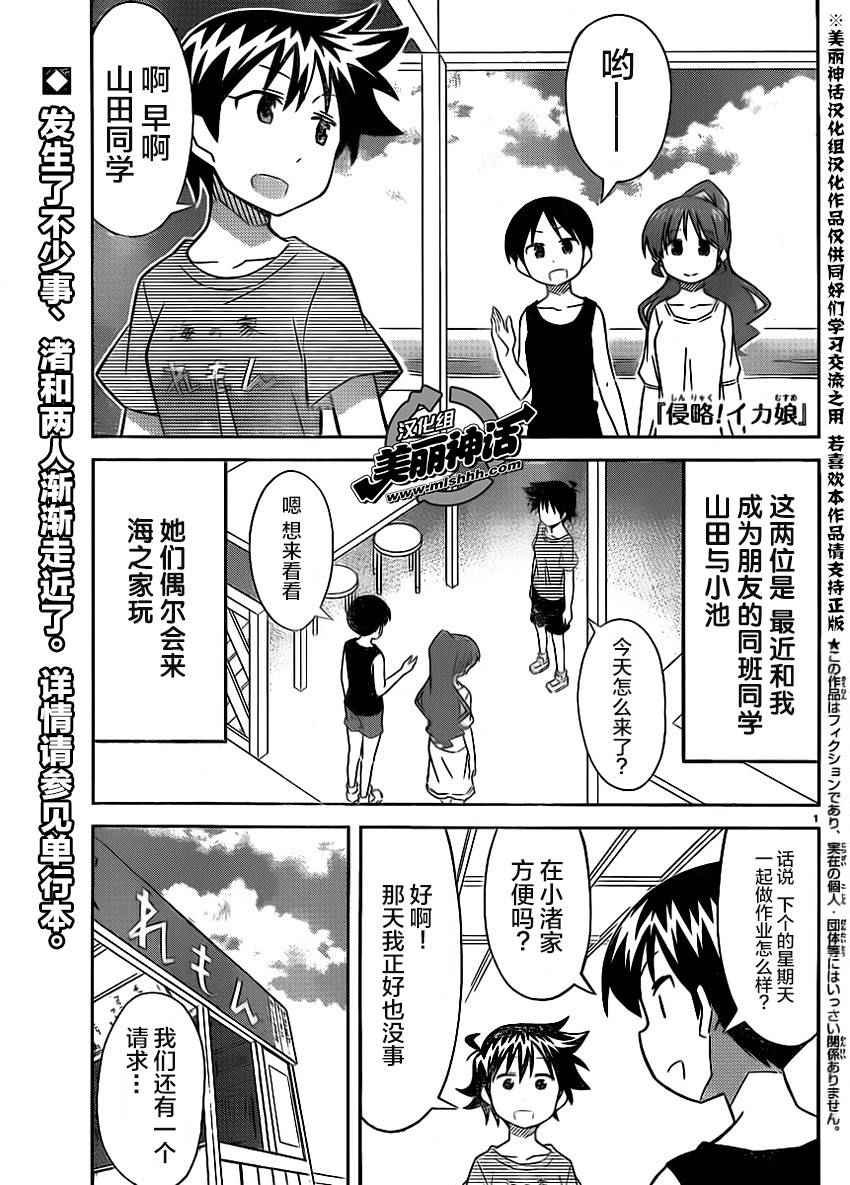 第407话