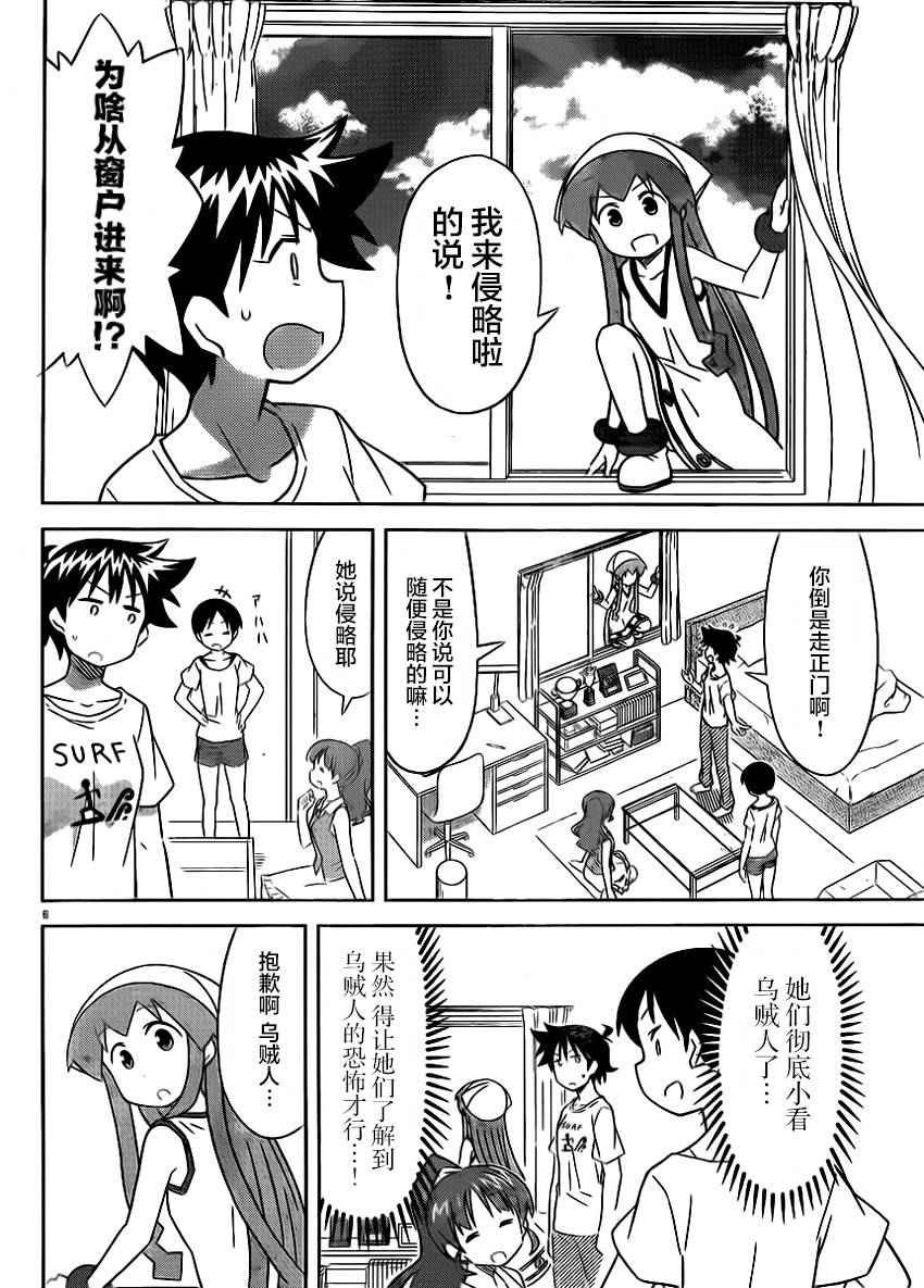 第407话