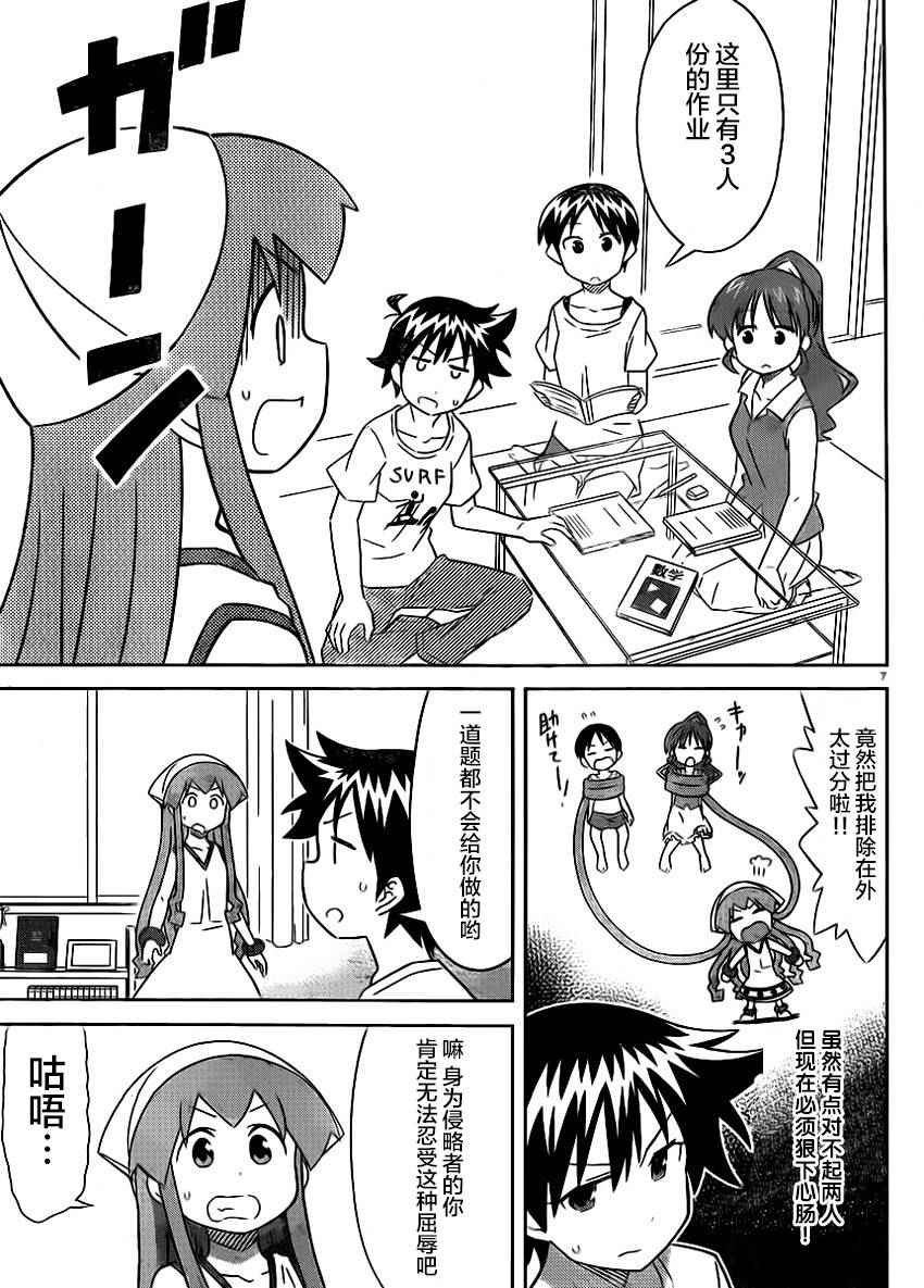 第407话