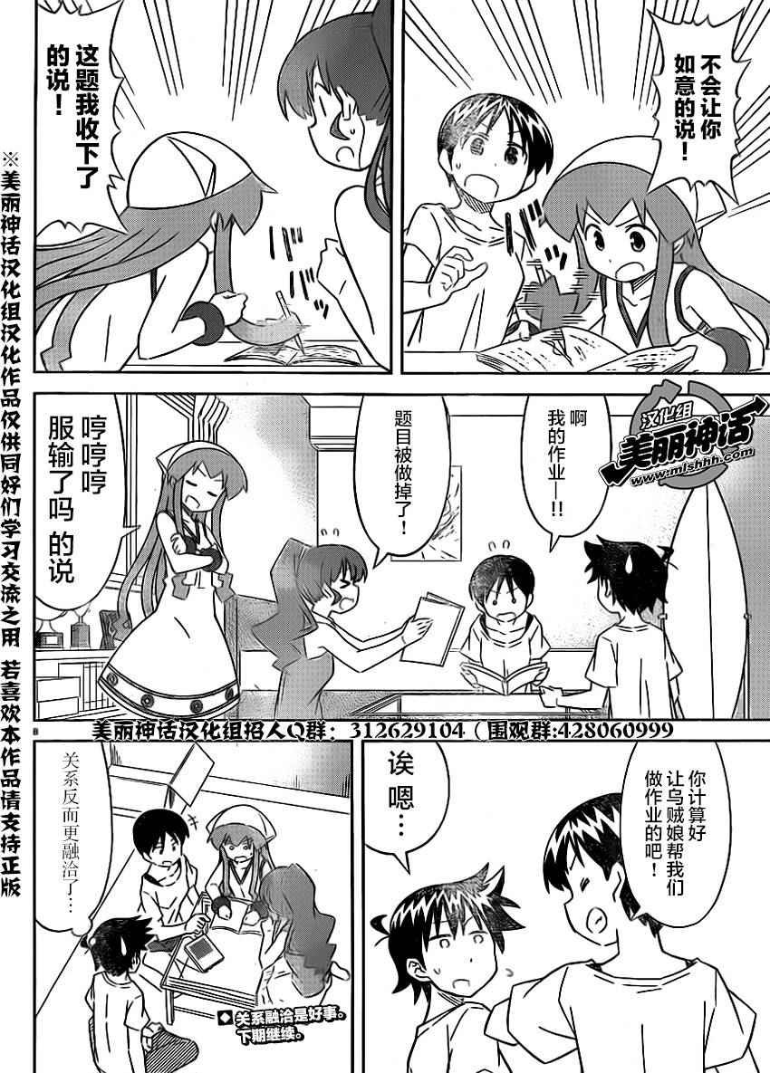 第407话
