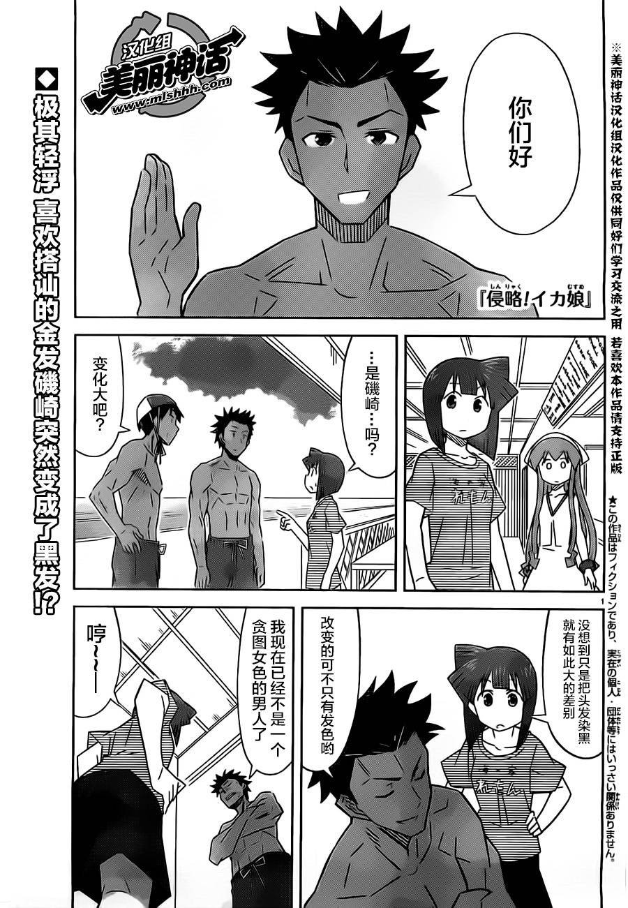 第409话