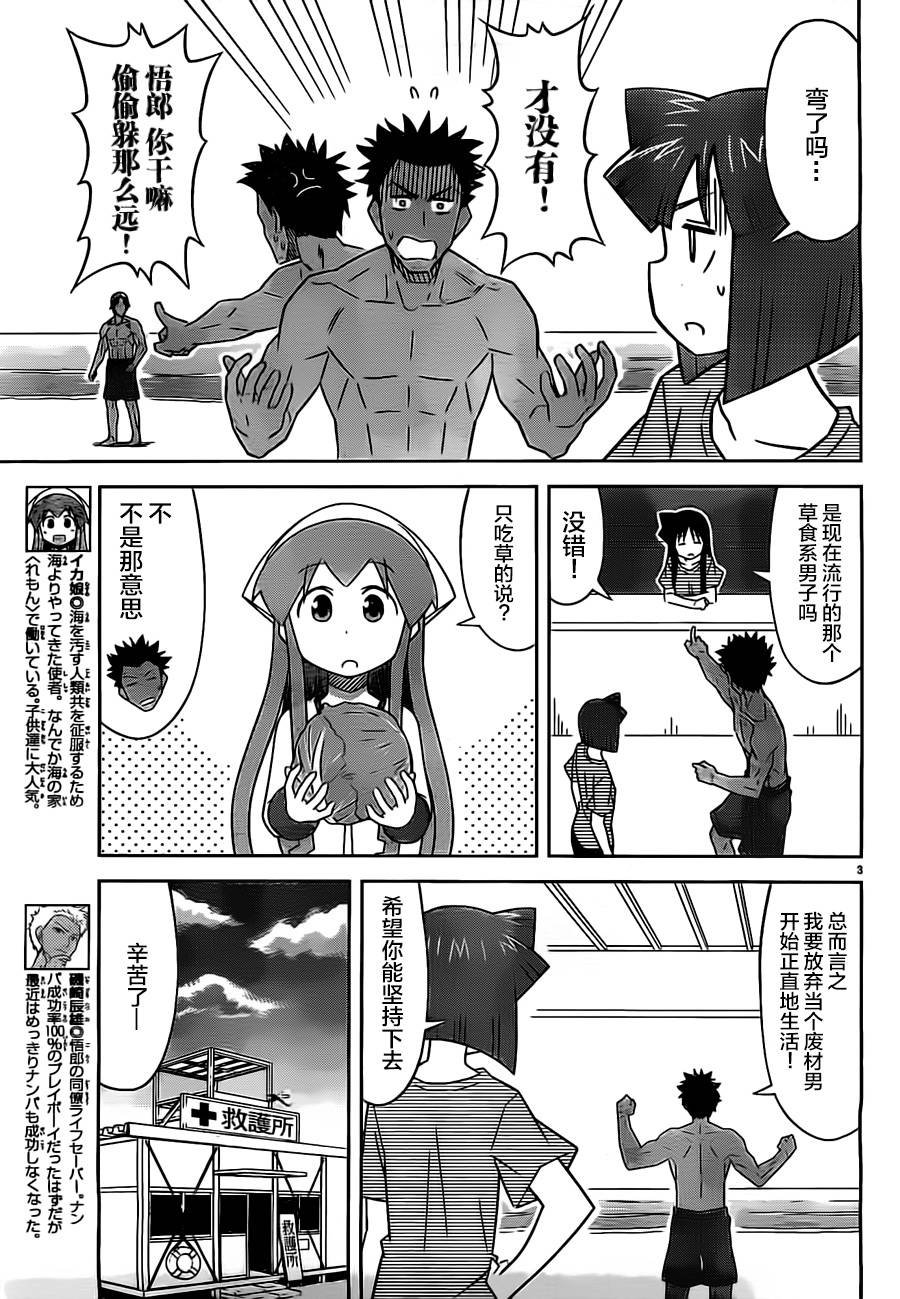 第409话