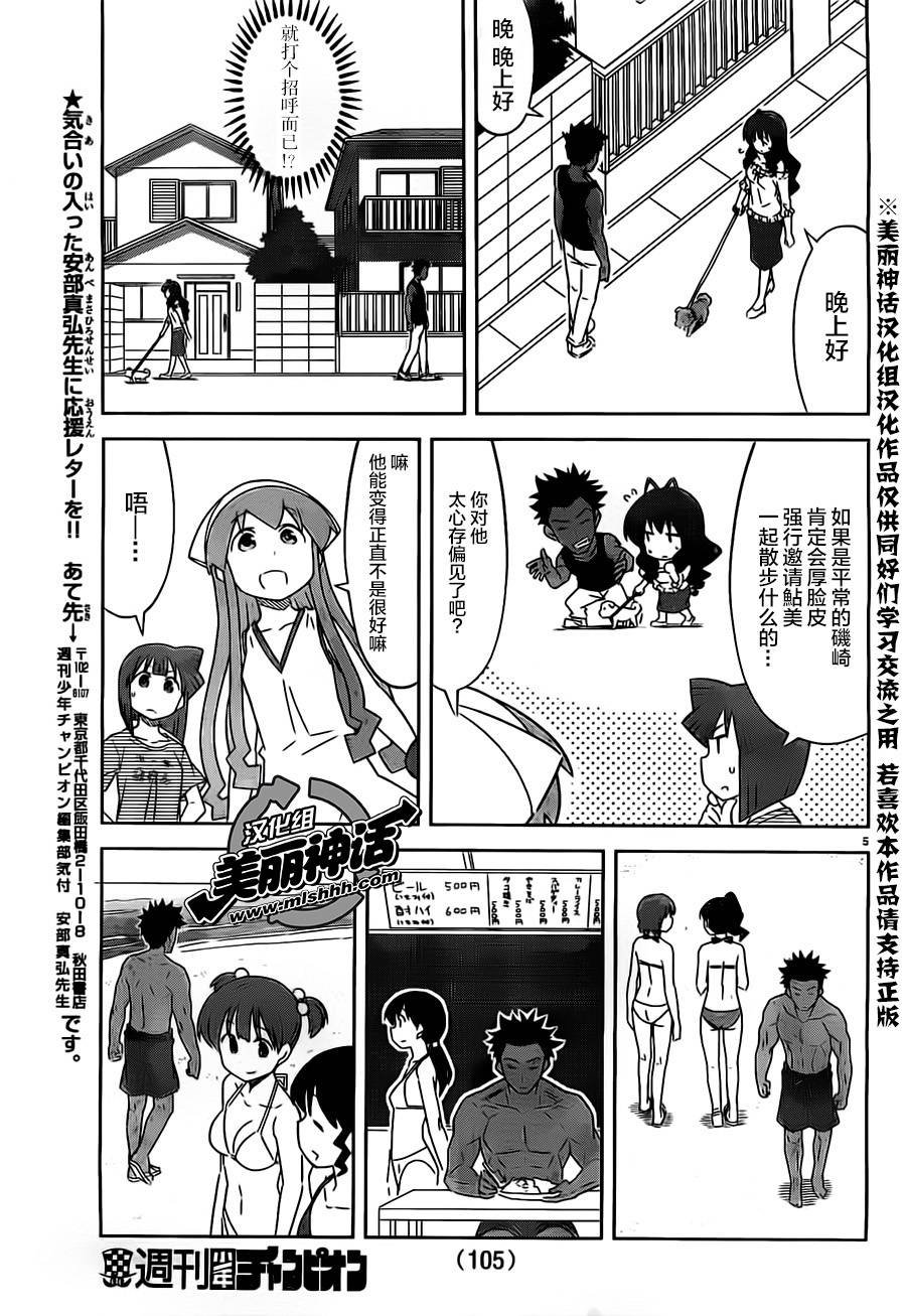 第409话