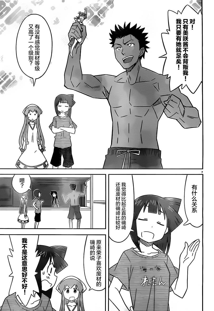 第409话