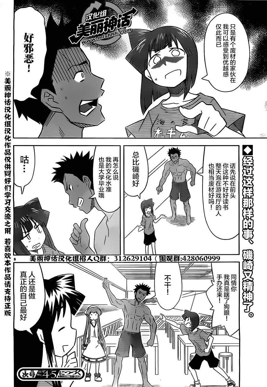 第409话