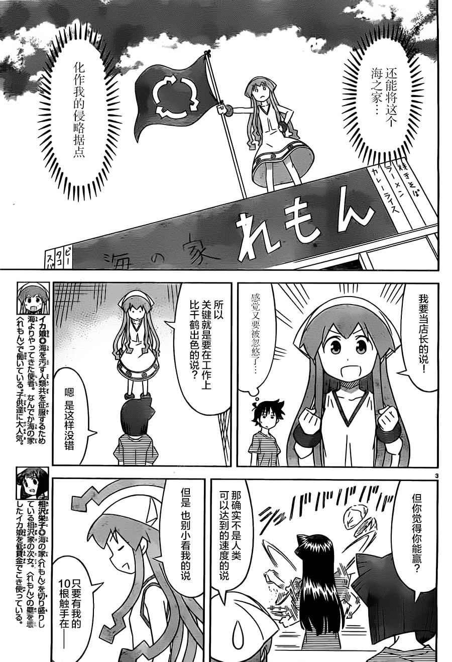 第410话