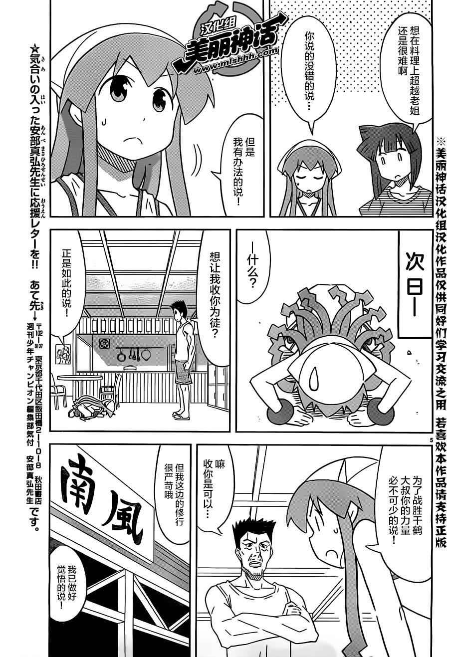 第410话