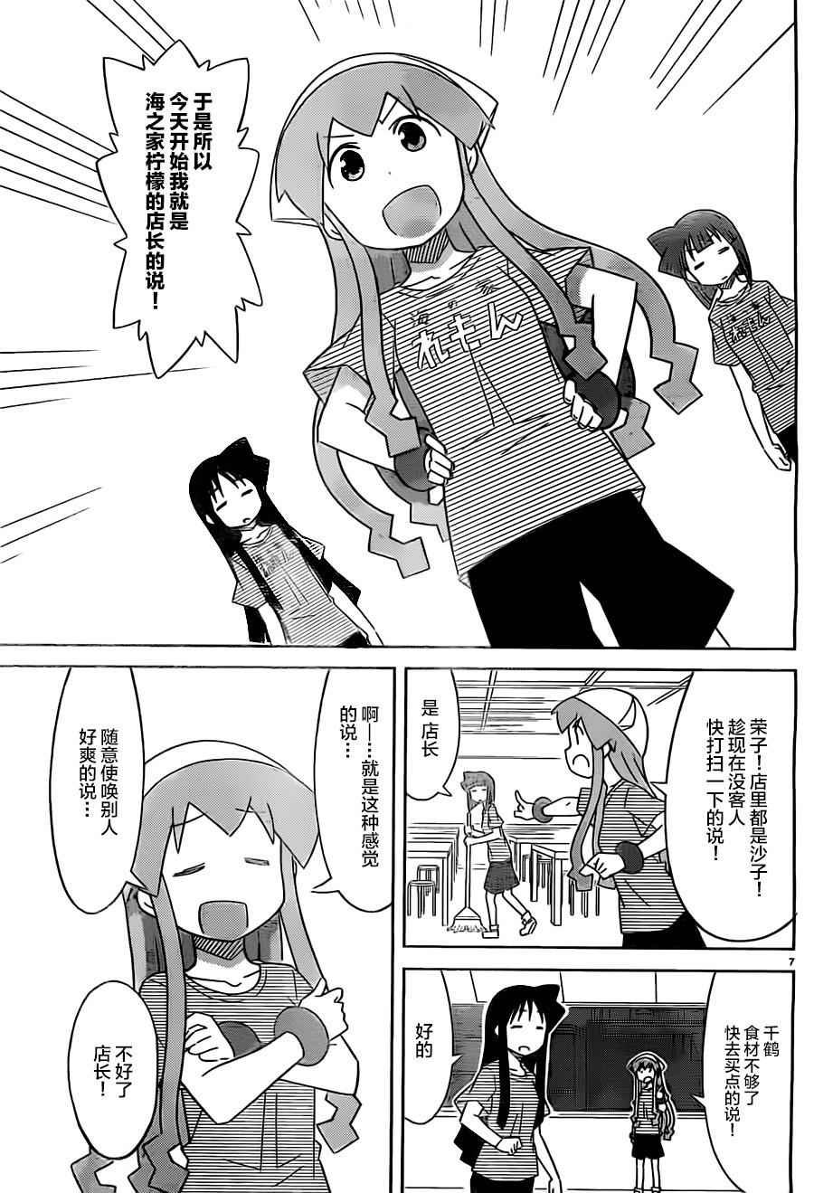第410话
