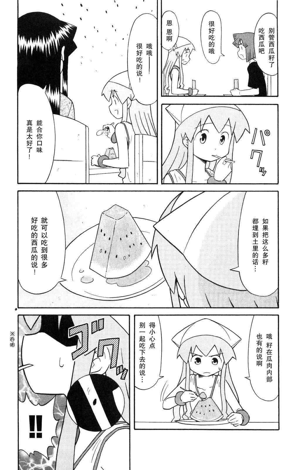 第120话