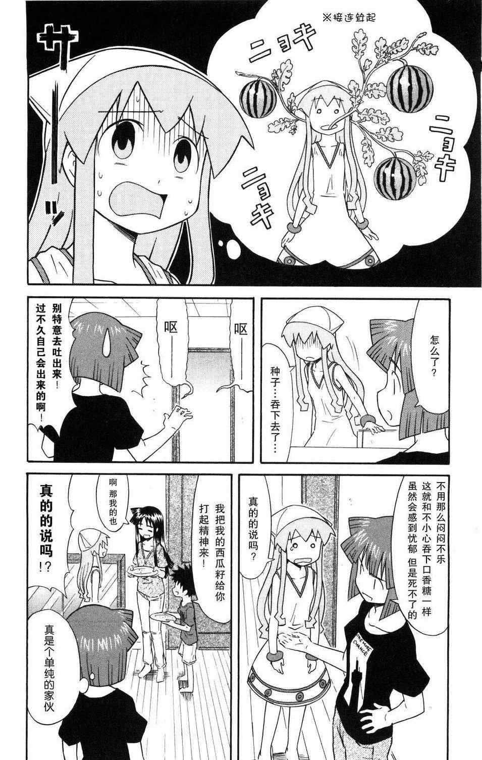 第120话