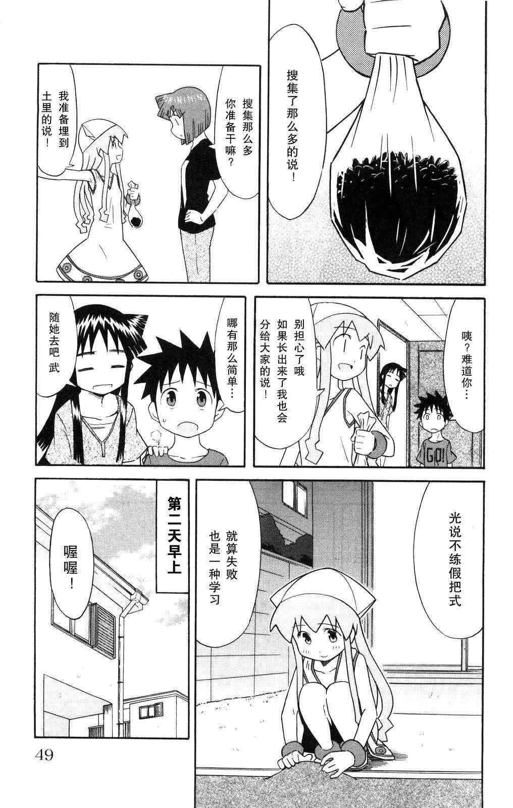 第120话