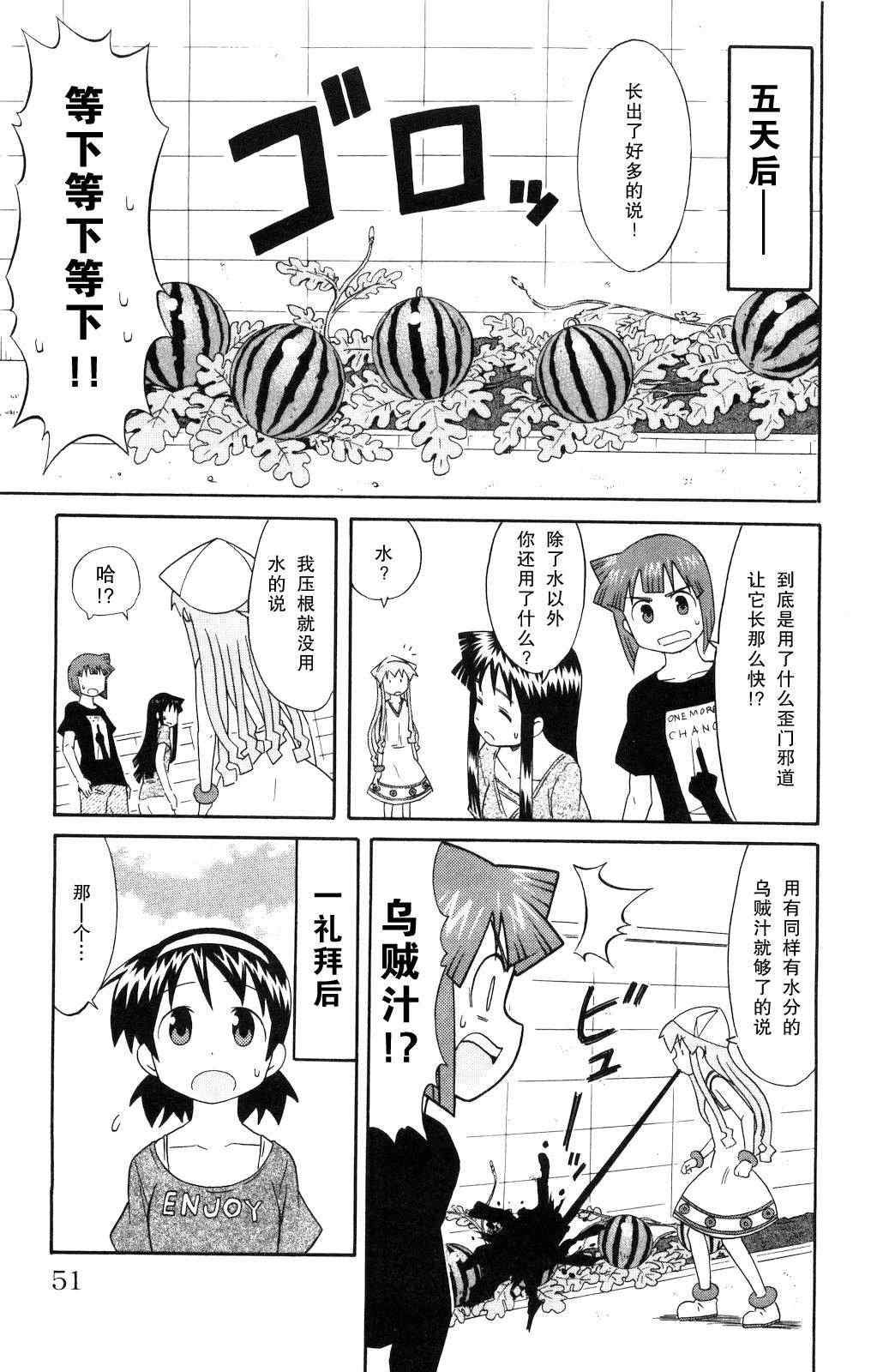 第120话