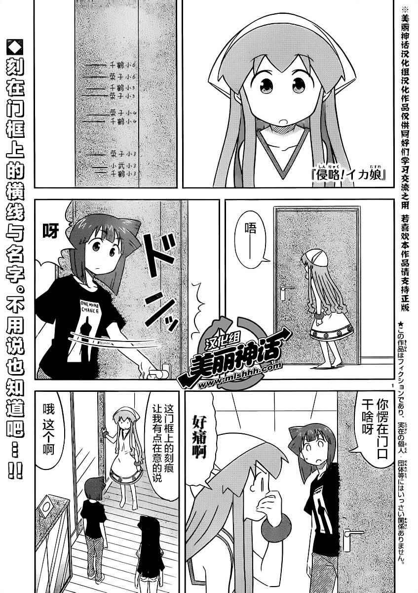 第411话