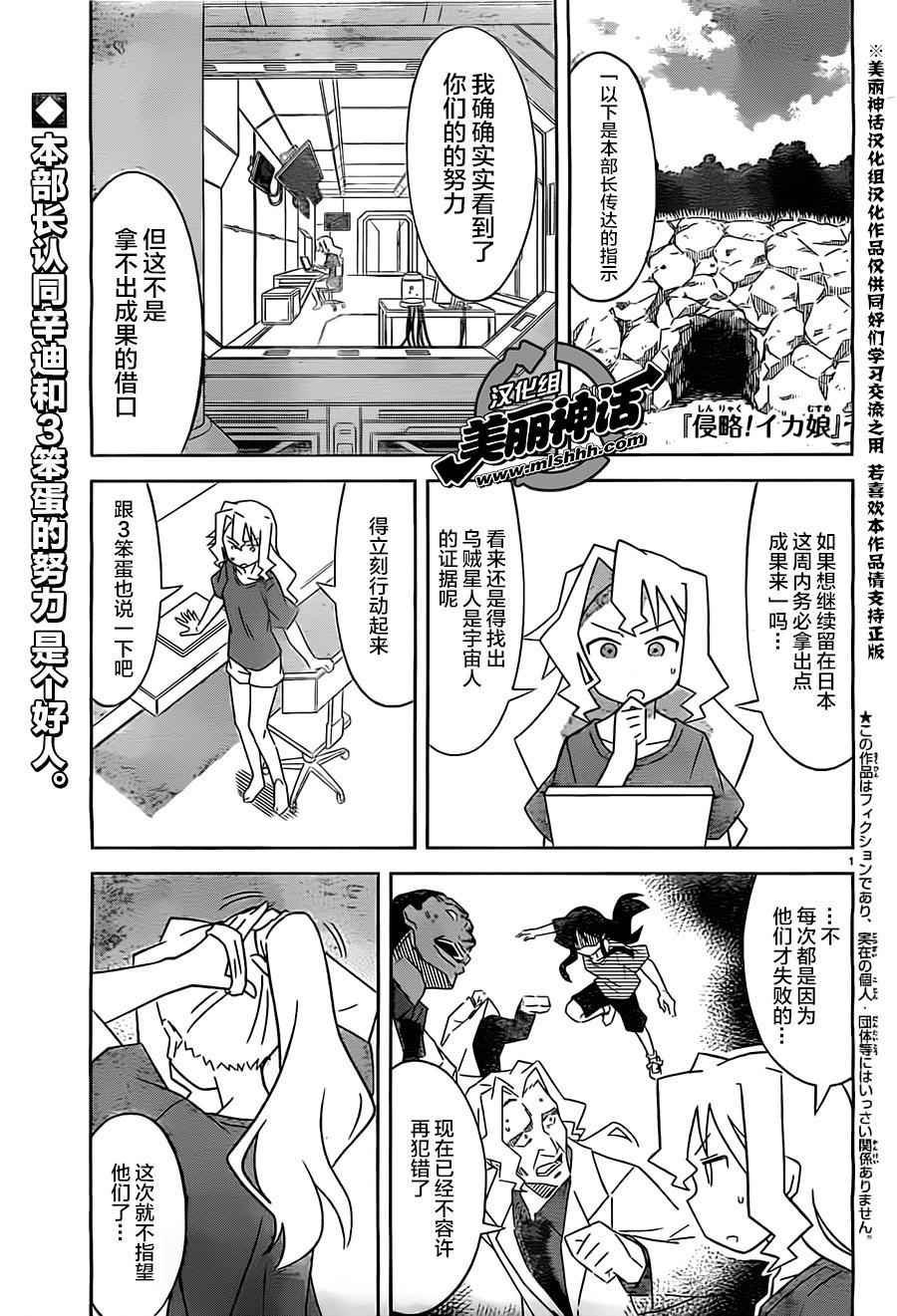 第412话