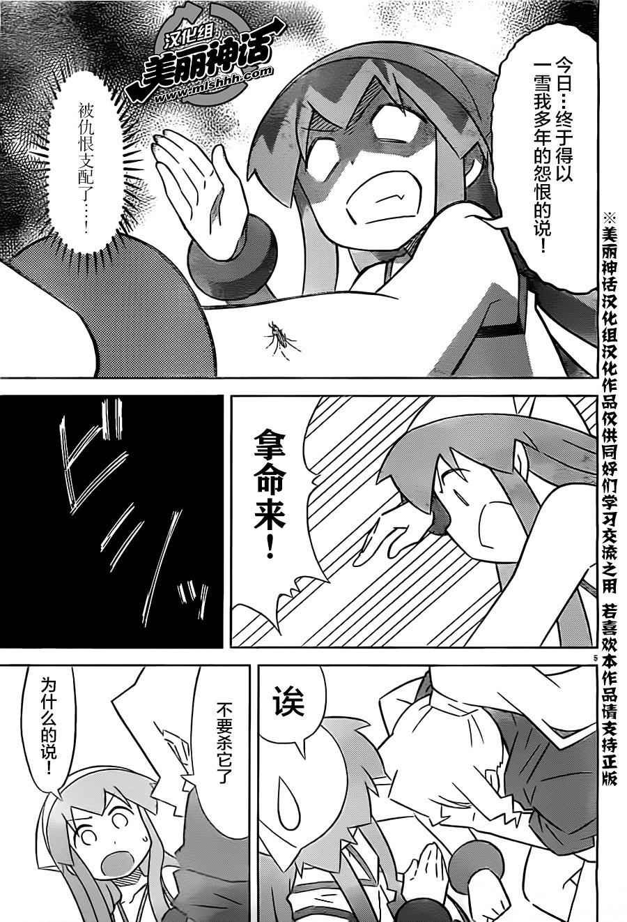第412话